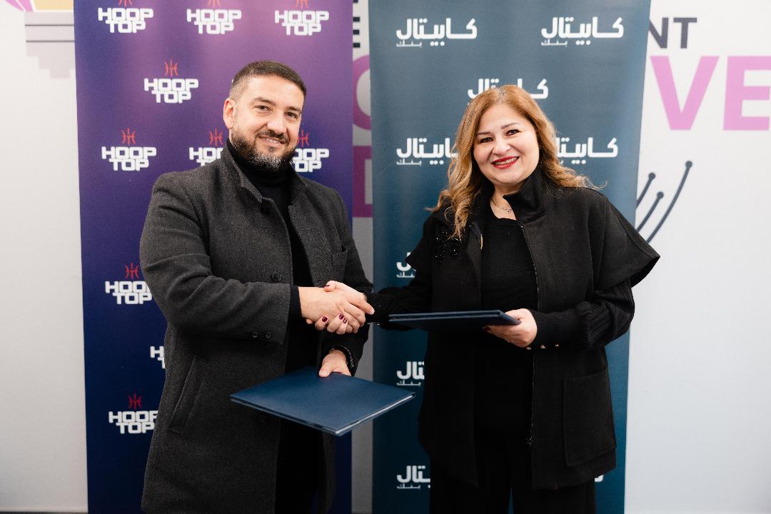 كابيتال بنك يعلن دعمه لـ 