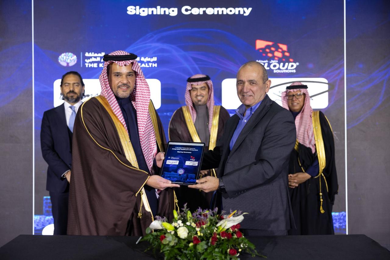 شركة حلول السحابة للاتصالات وتقنية المعلومات تعلن عن شراكة استراتيجية مع المملكة للرعاية الصحية والتعليم الطبي