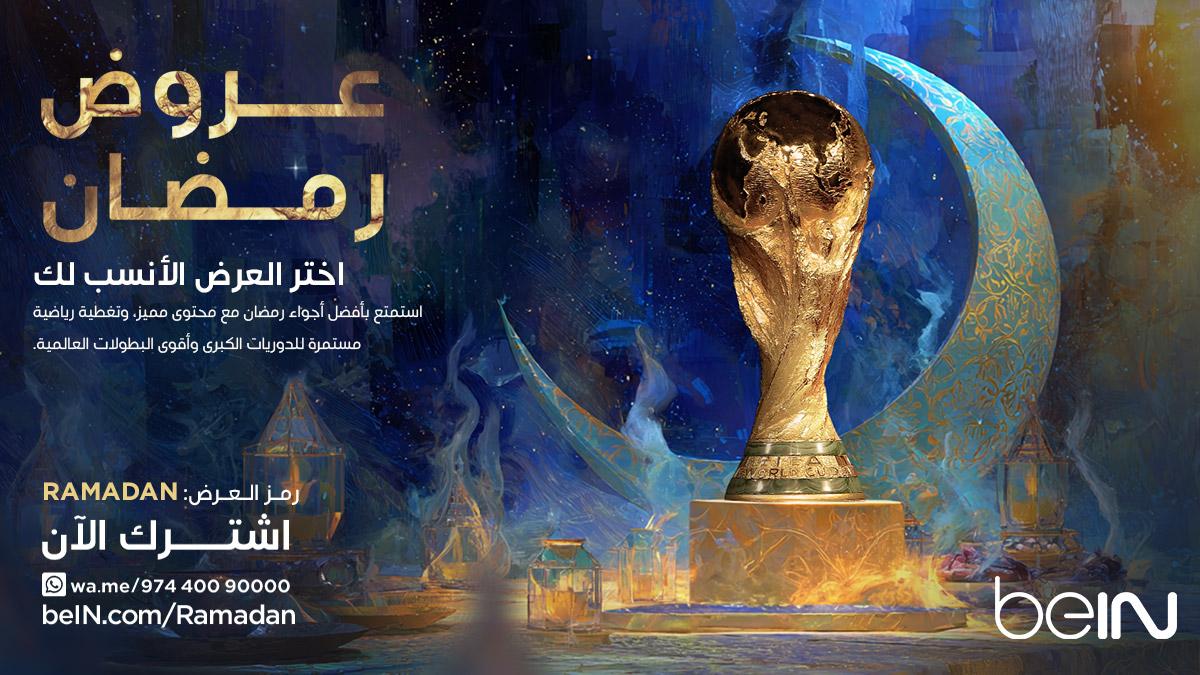 beIN تقدم على مدار شهر رمضان مزيجاً من البرامج الأصلية والمحتوى العائلي والبطولات العالمية