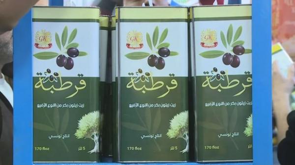 الاستهلاكية المدنية تعلن مواعيد وصول شحنات زيت الزيتون التونسي