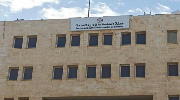 إيقاف استقبال الخدمات الالكترونية للكشف التنافسي الخميس