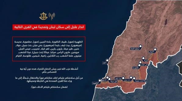 الجيش الإسرائيلي ينذر سكان 30 بلدة لبنانية بإخلائها