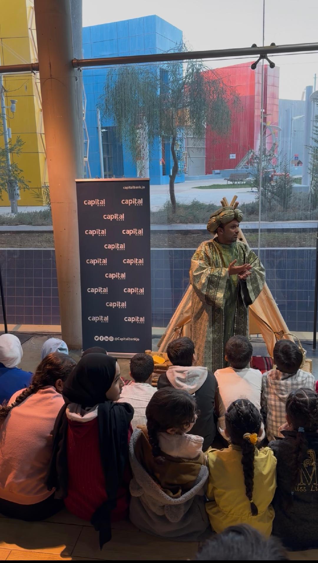 كابيتال بنك يُرسّخ قيم التكافل ويقيم إفطاراً رمضانياً للأطفال في متحف الأطفال