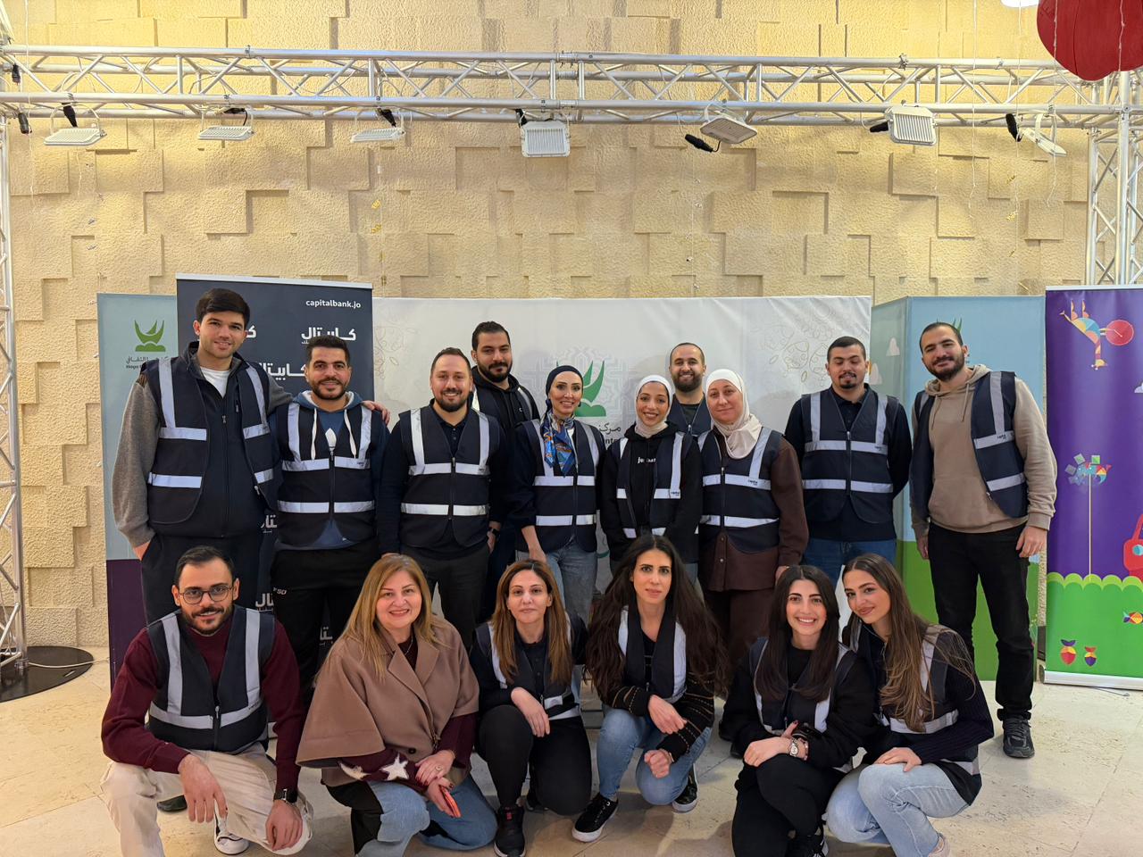 كابيتال بنك يدعم مبادرة 