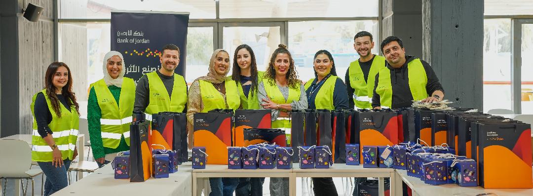 بنك الأردن يقيم إفطاراً رمضانياً حصرياً للأطفال الأقل حظاً بالتعاون مع متحف الأطفال