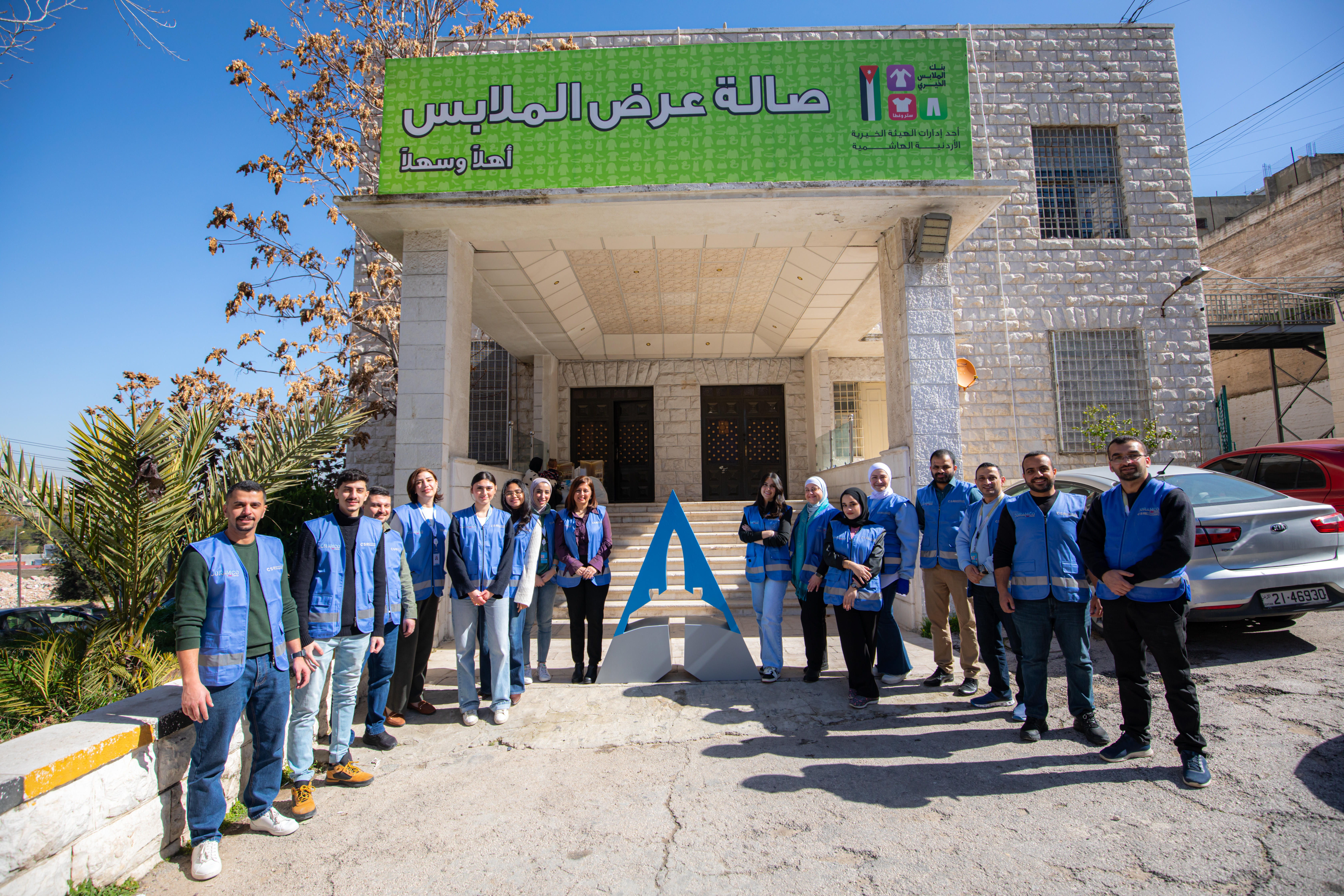 جورامكو تنفذ حملة ملابس الشتاء لـ الأسر الأقل حظاً