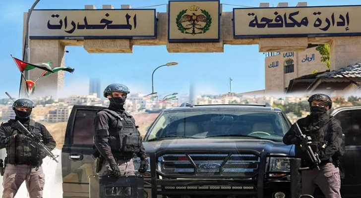 الأردن .. إحباط 25 ألف جريمة مخدرات في عام .. والإعدام ينتظر قاتل شهداء الأمن