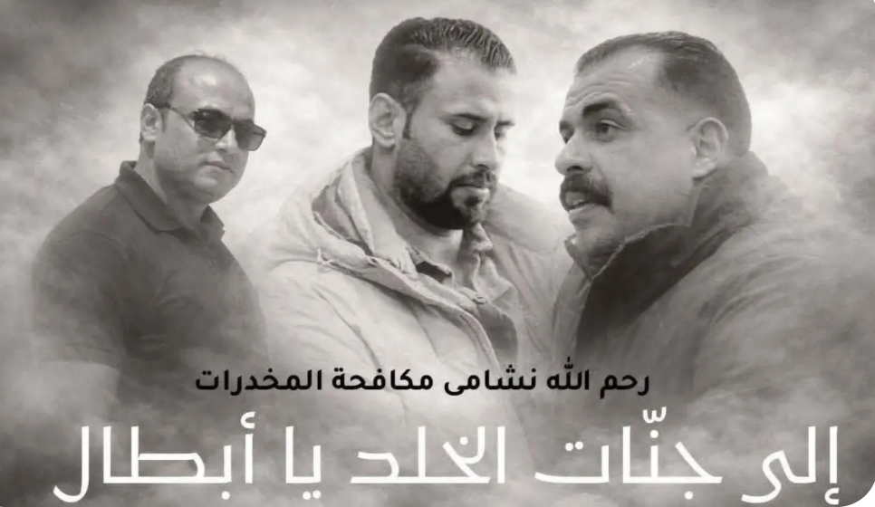 العويدات يتبرؤون من فعلة يزن .. والخريشا يصدرون بيانا