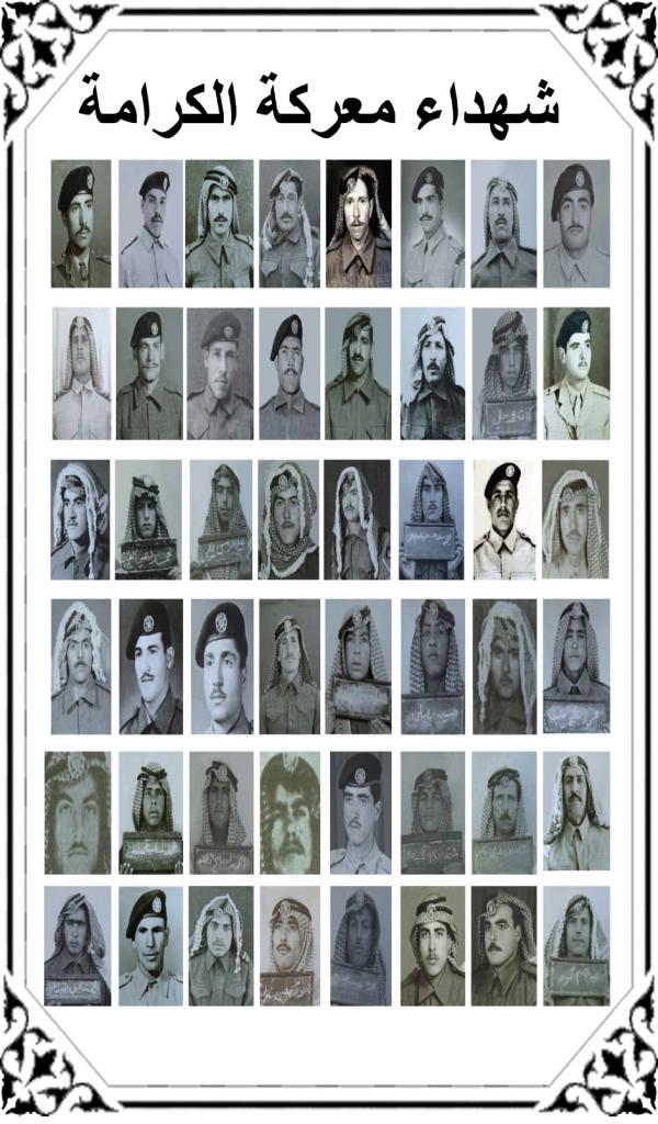 3120 شهيداً في 100 عام .. بينهم 88 يوم الكرامة