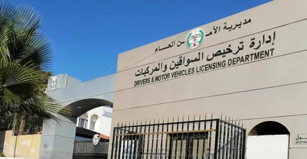 الترخيص تبدأ تطبيق نظام خصم الرسوم التشجيعي