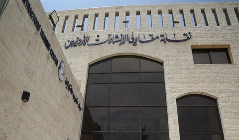 توجه حكومي لتشكيل لجنة إدارة مؤقتة لنقابة المقاولين 