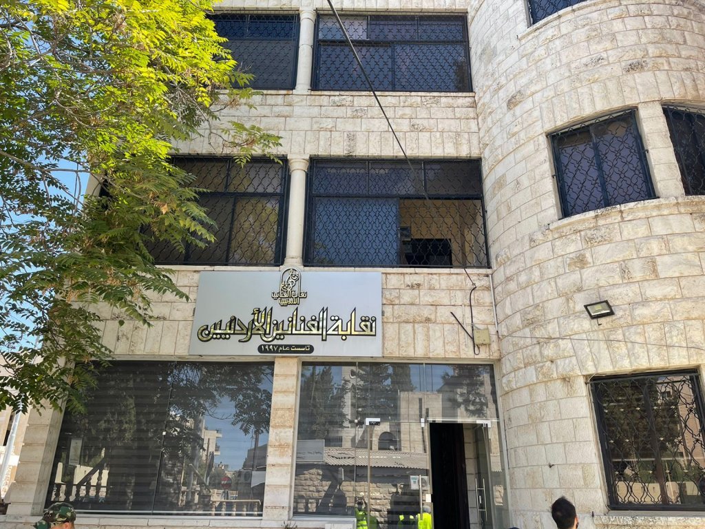 نقابة الفنانين: منع ممارسة أي نشاط فني بمختلف الأشكال بدون تصريح مسبق