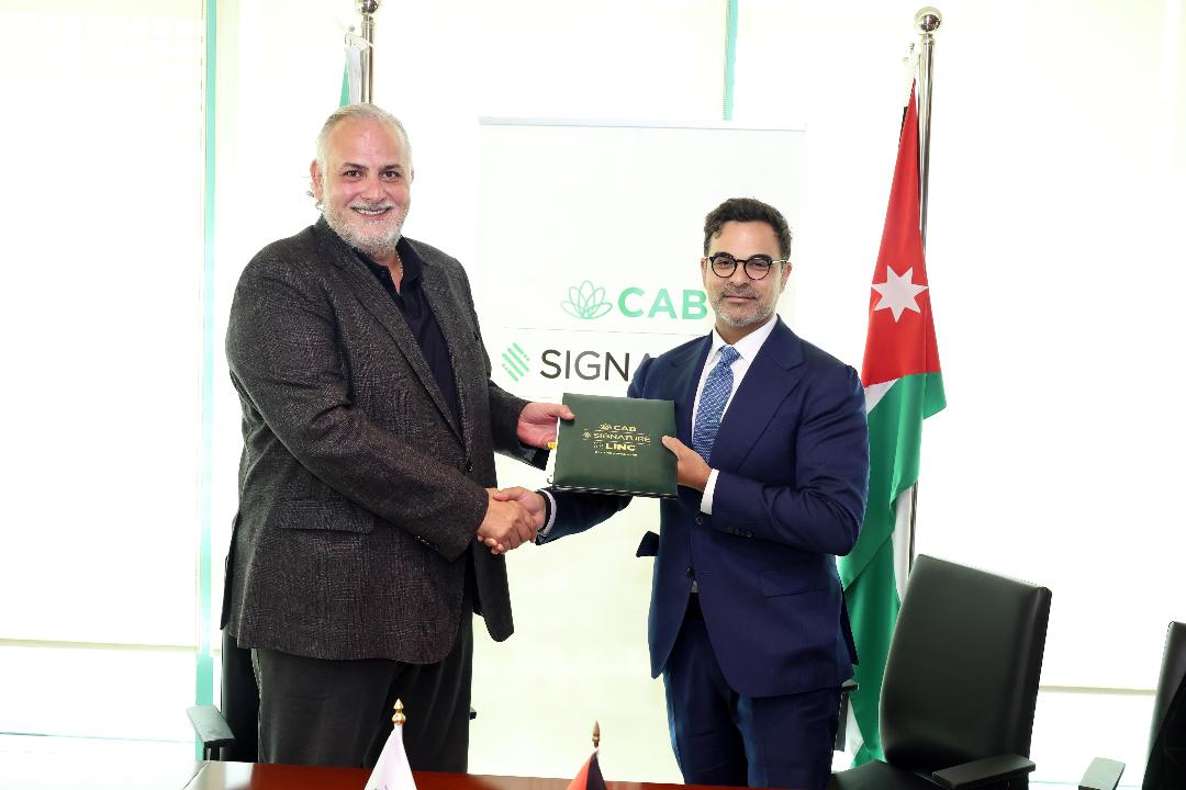 بنك القاهرة عمّان و