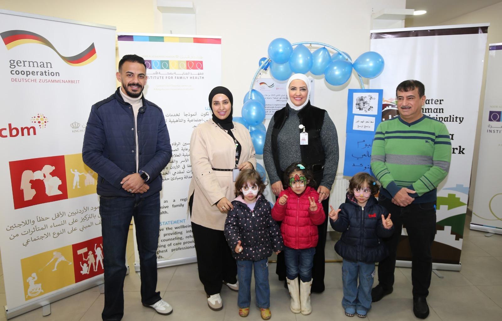 حدائق الملكة رانيا تنظم حملة توعوية حول حقوق الأشخاص ذوي الإعاقة