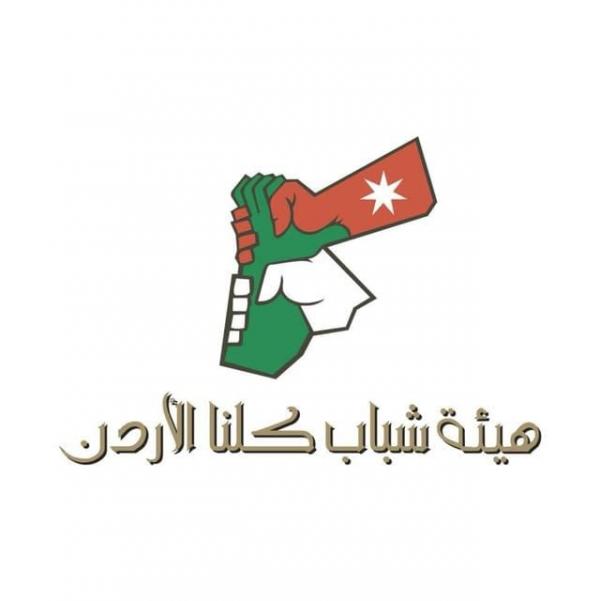 إطلاق برنامج بتدريب مجاني وتشبيك مباشر مع سوق العمل لتمكين الشباب