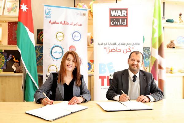 اتفاقية لتعزيز دعم مقدمي الرعاية وتمكين الأسر بين 