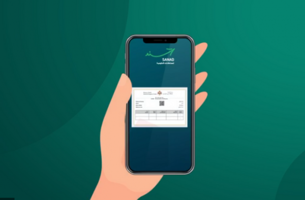 سميرات: تحديثات على تطبيق سند كل أسبوعين