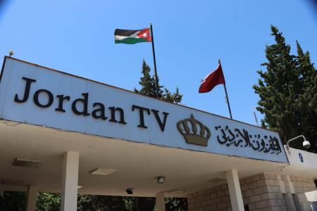 تخفيض أعداد إدارات ومديريات وأقسام مؤسسة الإذاعة والتلفزيون