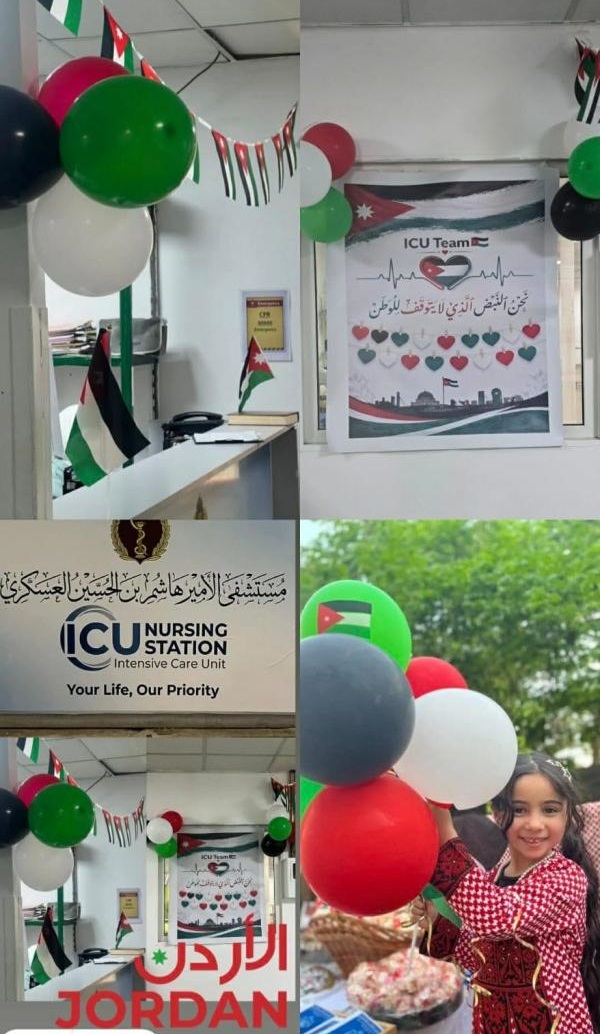 قسم العناية الحثيثة في مستشفى الأمير هاشم العسكري يحتفي بيوم العلم