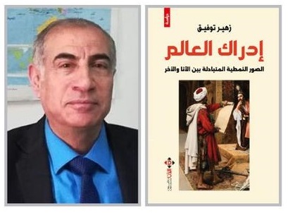 الأردني زهير توفيق يفوز بجائزة الشيخ زايد للكتاب 