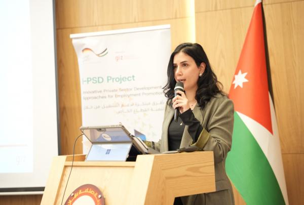 صناعة عمّان ومشروع GIZ I-PSD ينظمان فعالية لدعم الابتكار الصناعي