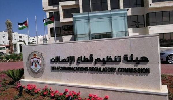 موافقة حكومية على أسباب موجبة لتعديل نظام التنظيم لهيئة الاتصالات