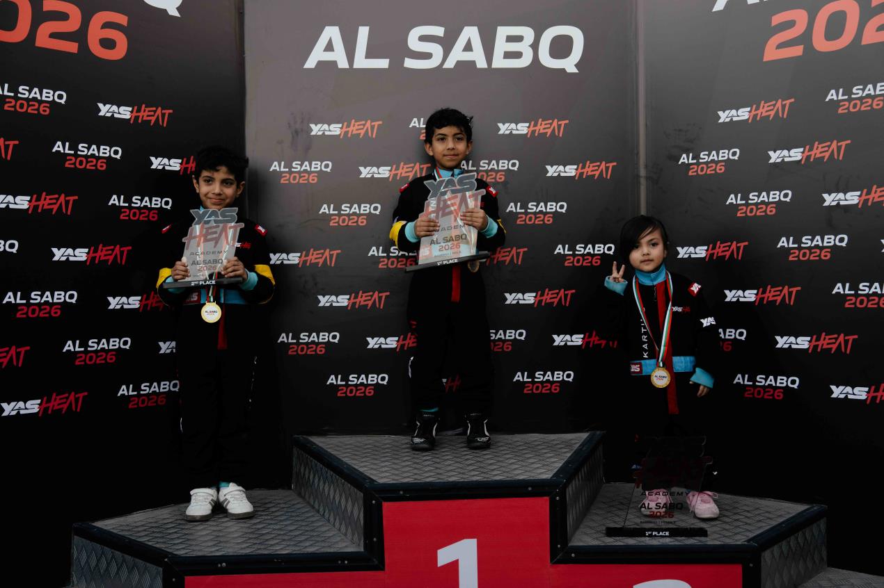 أكاديمية ياس هيت تتوج الجيل الجديد من المواهب الإماراتية في سباقات السيارات 