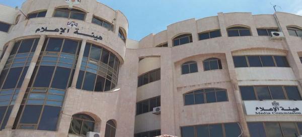 هيئة الإعلام: توصيب أوضاع المطبوعات الإلكترونية مستمر حتى 29 نيسان