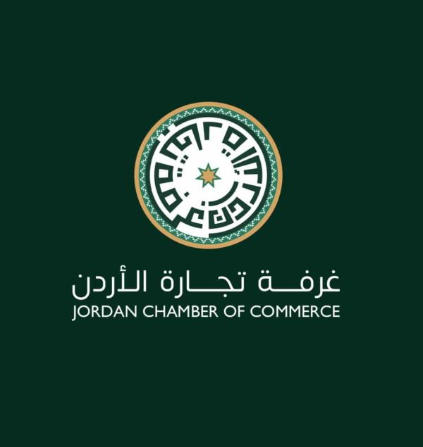 تجارة الأردن تثمّن قرار الحكومة بتمديد مهلة تجديد رخص المهن دون غرامات