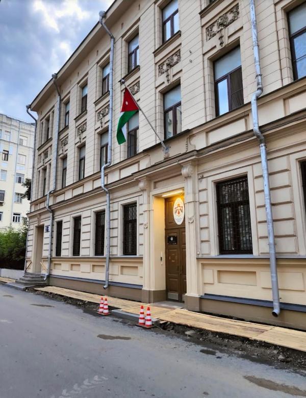 المقيمون الأردنيون في روسيا يثمّنون جهود السفارة في موسكو