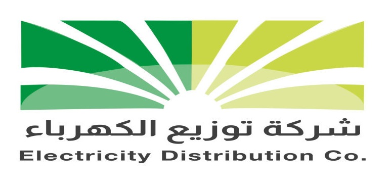 %15 معدل انخفاض المديونية المترتبة على الأفراد والمؤسسات لشركة توزيع الكهرباء