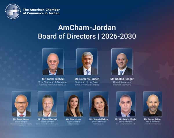 بالأسماء .. غرفة التجارة الأمريكية تنتخب هيئة إدارية جديدة برئاسة جودة