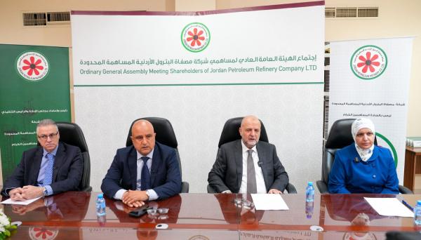 75.5 مليون دينار صافي أرباح مصفاة البترول وتوزع أرباحا نقدية 50% من رأس المال