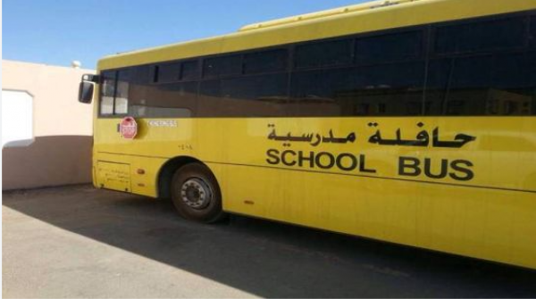 اتفاقية لتنفيذ النقل المدرسي المجاني لطلبة 60 مدرسة في الجنوب