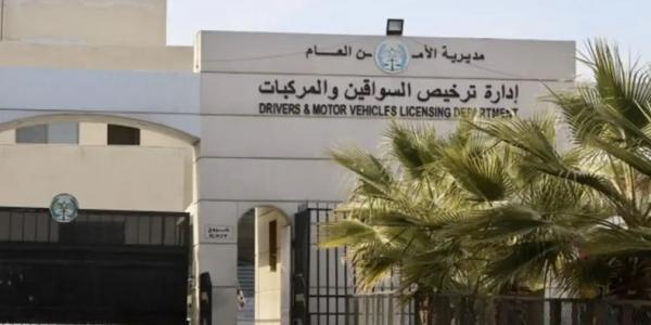 نحو نصف مليون دينار خصومات الترخيص التشجيعية 