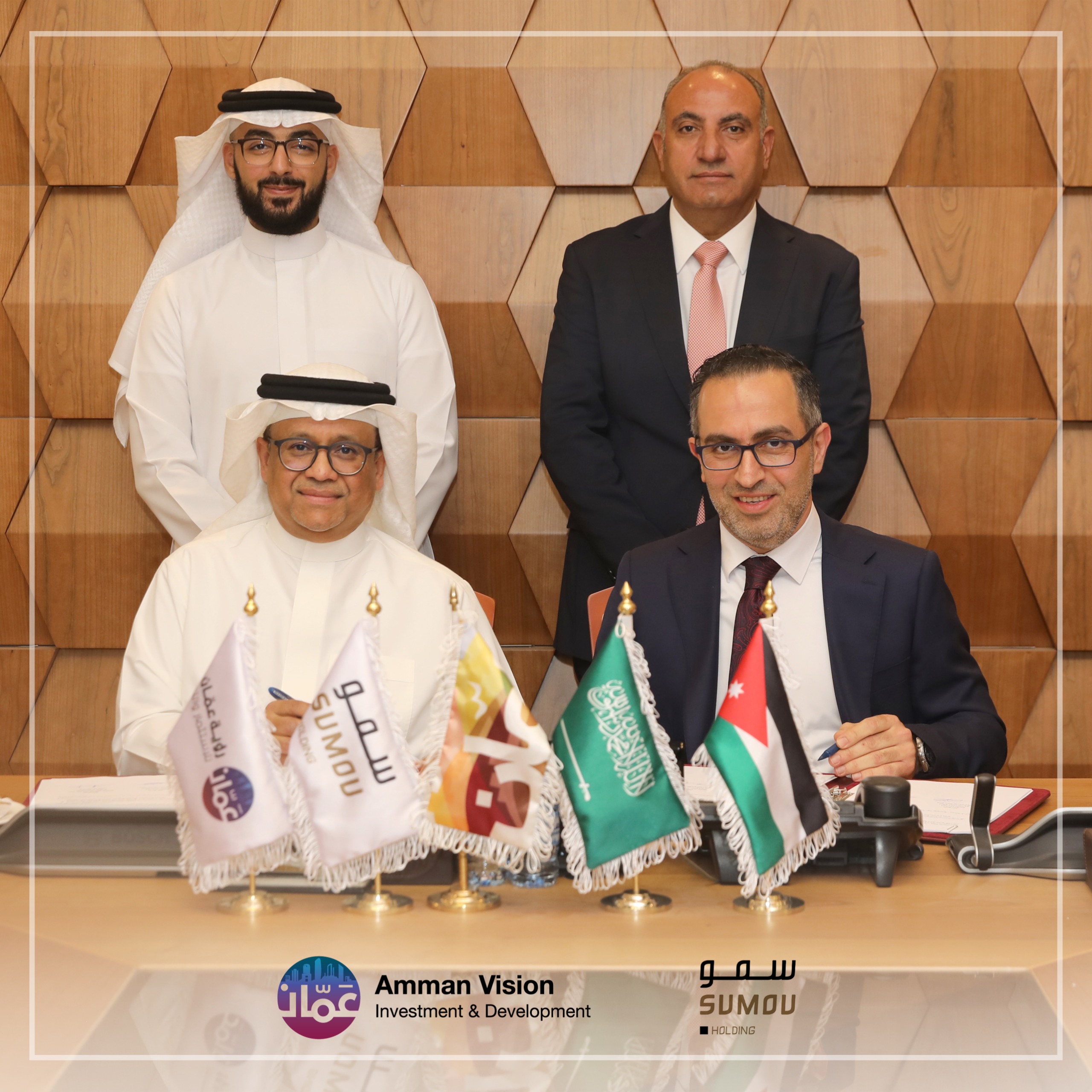 رؤية عمّان و