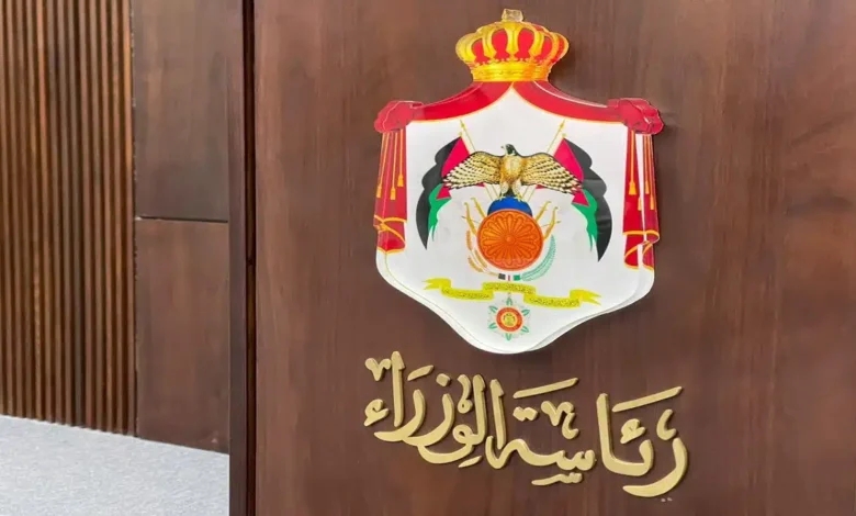 قرارات لتحسين بيئة الأعمال وتعزيز جاذبية المملكة الاستثمارية