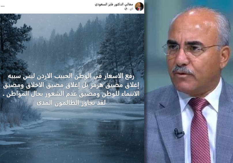 وزير أسبق: رفع الأسعار سببه إغلاق مضيق الأخلاق ..!!