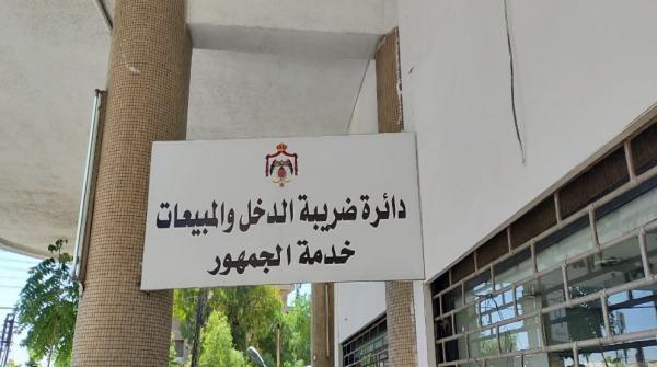 الضريبة: رقابة مباشرة على مستشفيات غير ملتزمة بالربط الإلكتروني