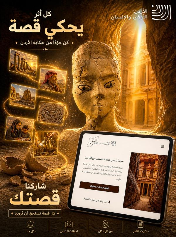 وزارة الثقافة: المشاركات في 