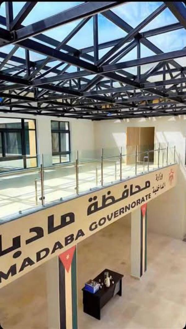 محافظة مادبا تتسلم مبناها الجديد