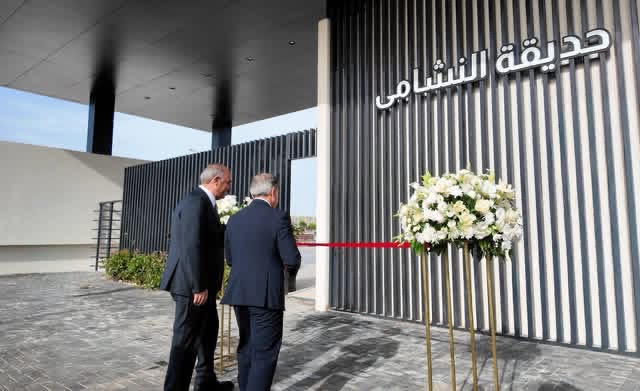 رئيس الوزراء يفتتح حديقة 