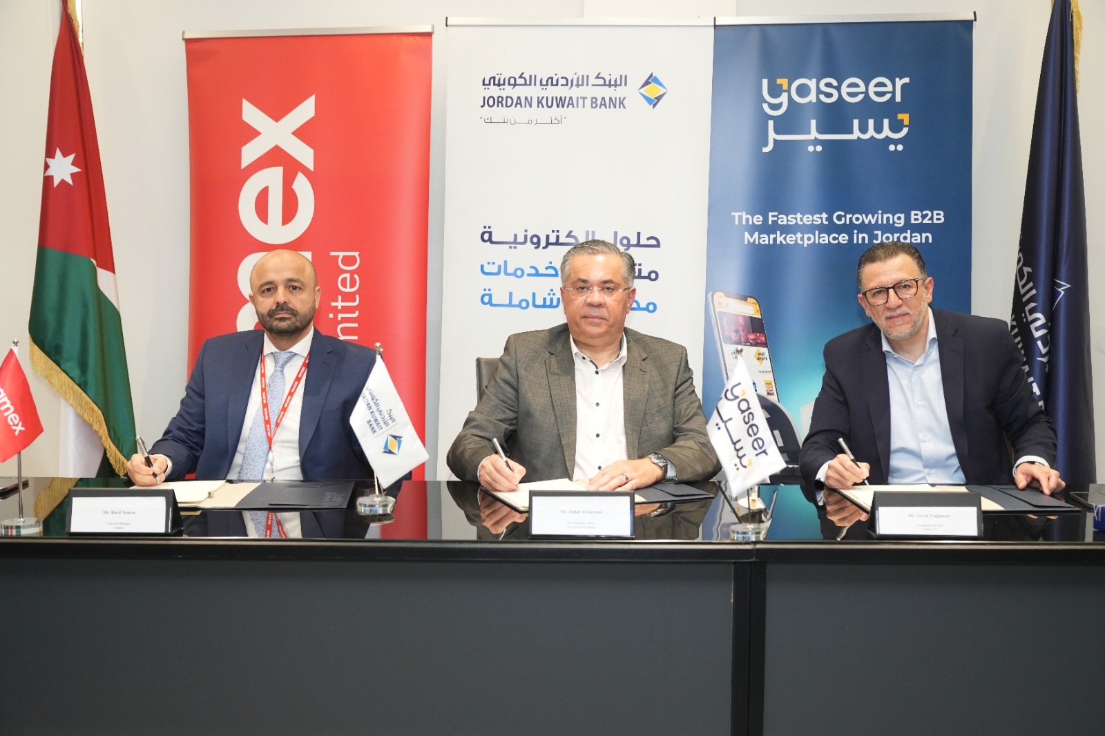 البنك الأردني الكويتي يُعلن عن تعاون استراتيجي مع شركة 