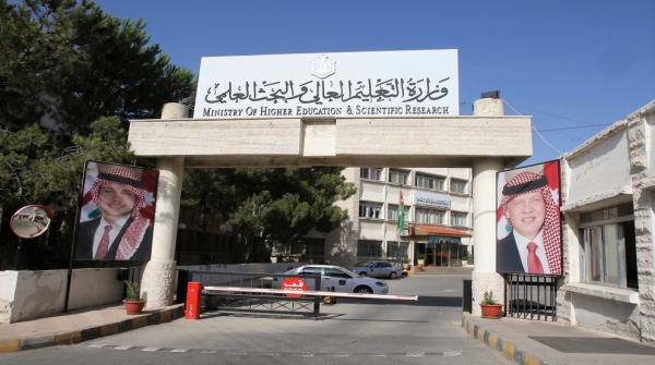 صدور قانون يدمج وزارتي التربية و