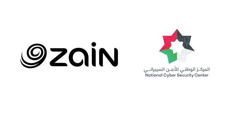 زين و