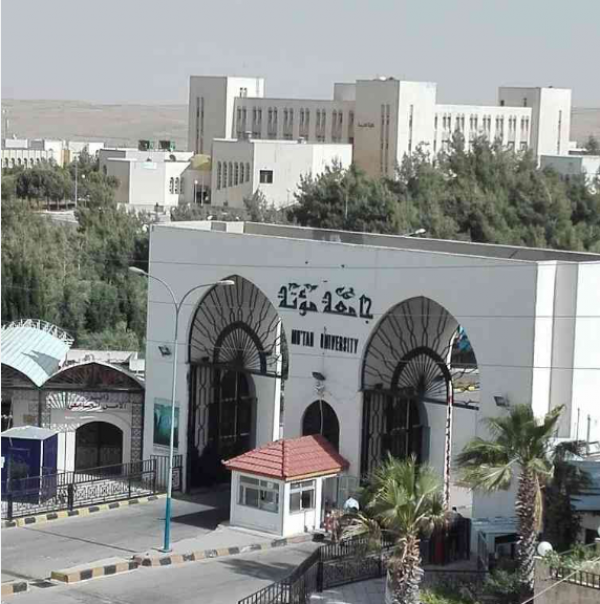 جامة مؤتة تعلق دوام الجناح المدني الثلاثاء