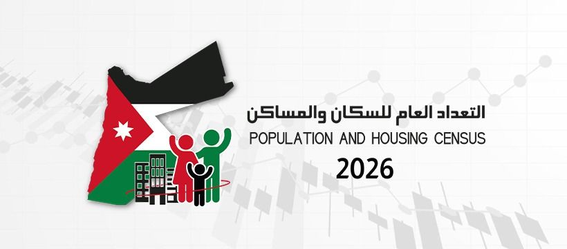 الإحصاءات: 48% نسبة إنجاز أعمال المرحلة الميدانية من التعداد السكاني