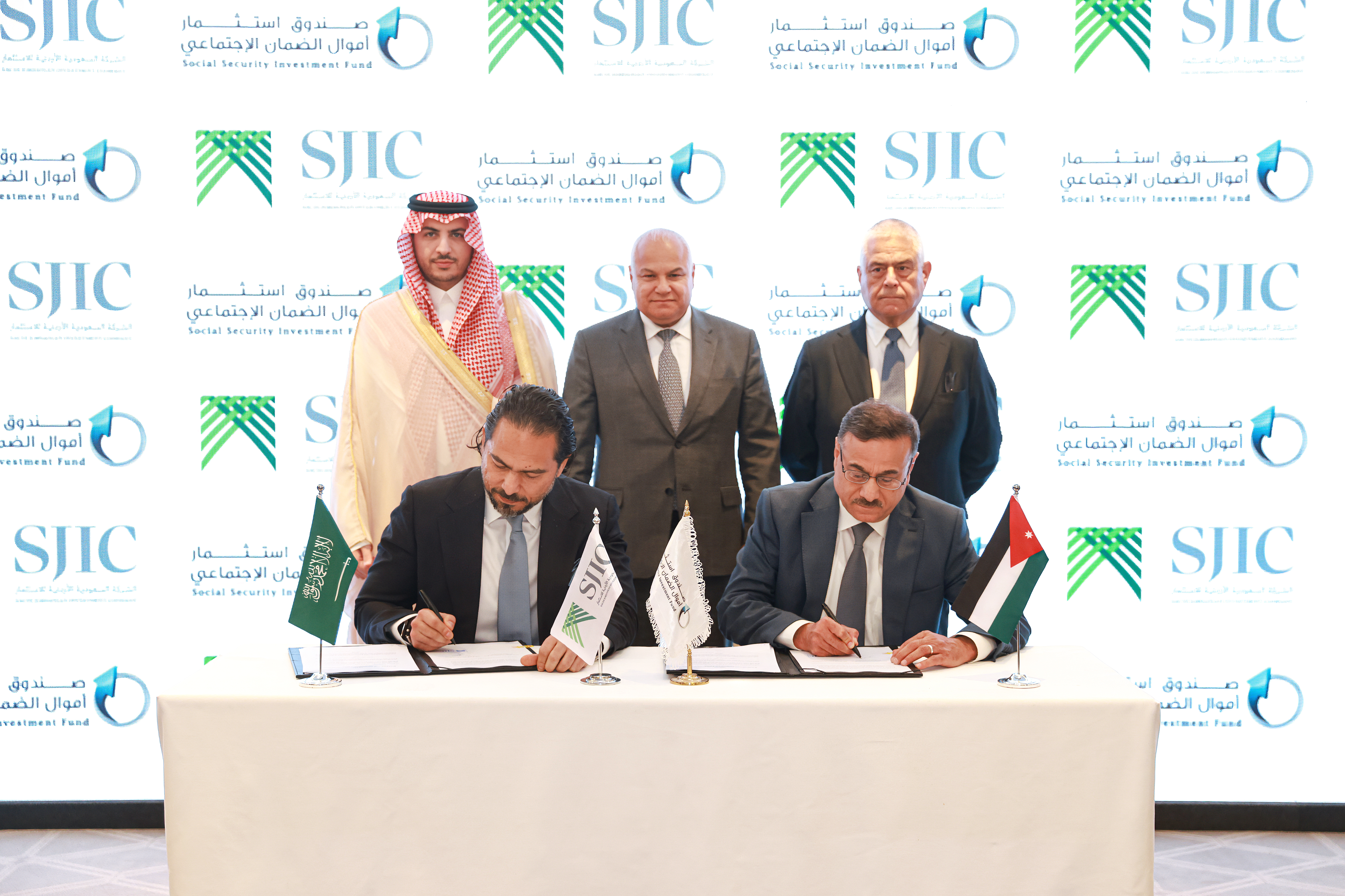 مذكرة تفاهم بين صندوق استثمار أموال الضمان الاجتماعي وشركة الصندوق السعودي الأردني للاستثمار