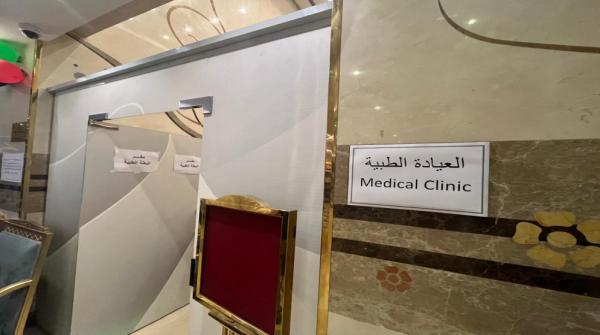 البعثة الطبية تتعامل مع قرابة ألف حالة مرضية بين الحجاج الأردنيين