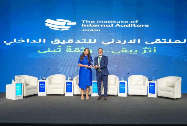 البنك الأردني الكويتي يشارك في رعاية مؤتمر الملتقى الأردني للتدقيق الداخلي بعنوان